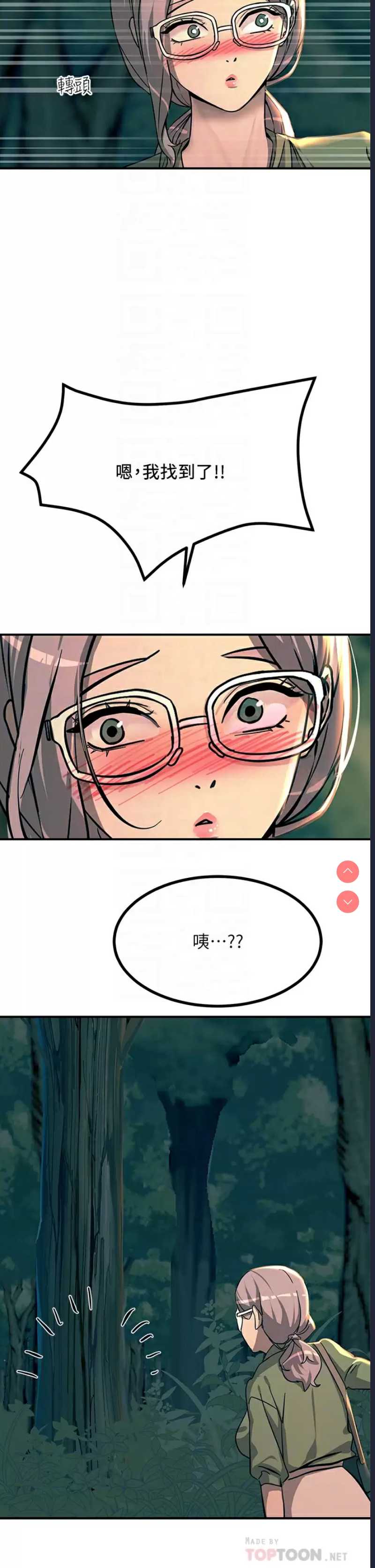 触电大师