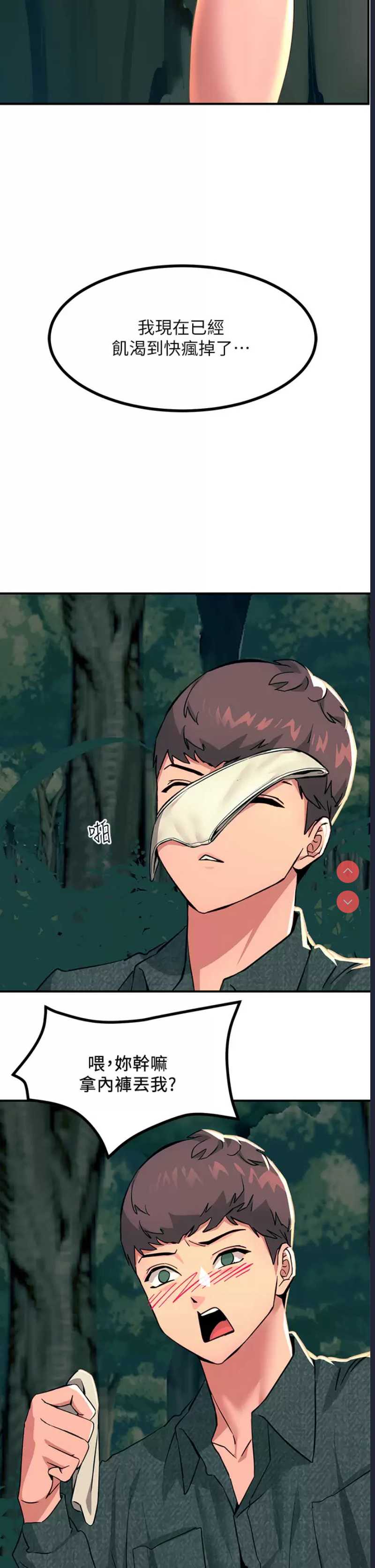 触电大师