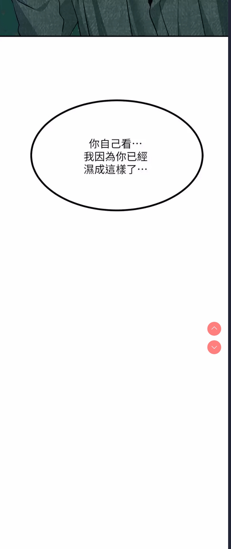 触电大师