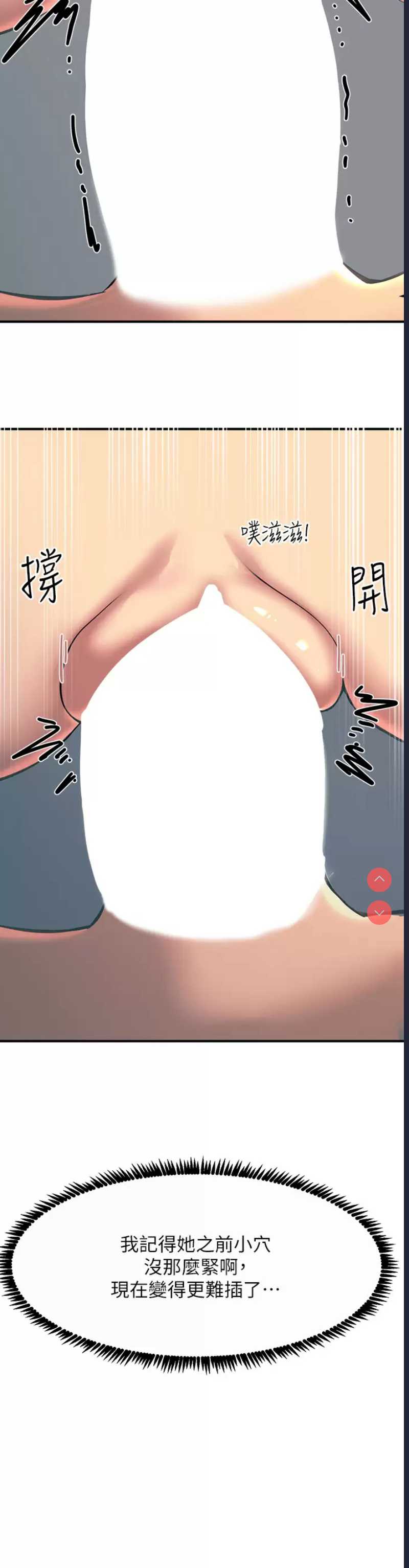 触电大师