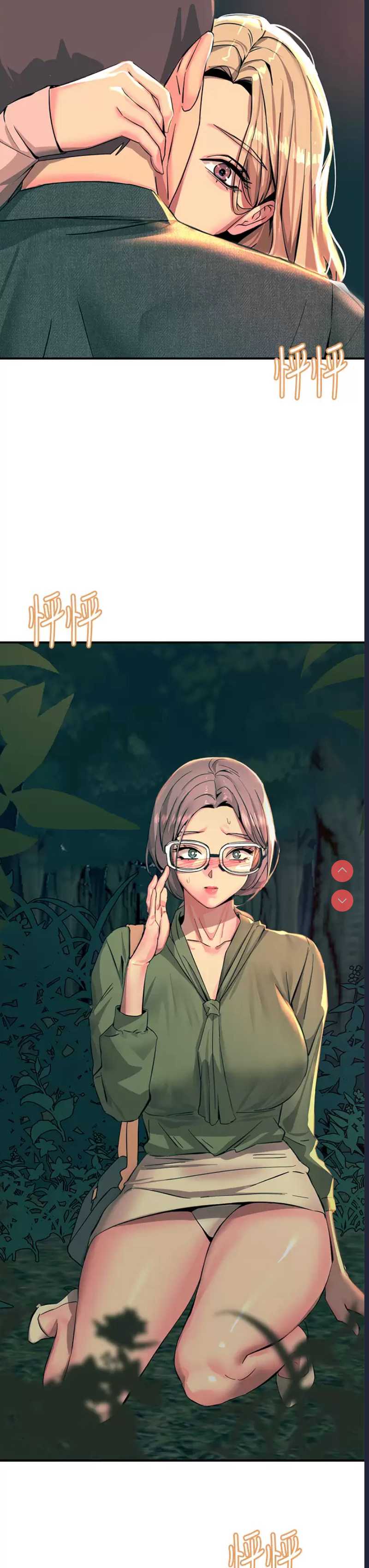 触电大师