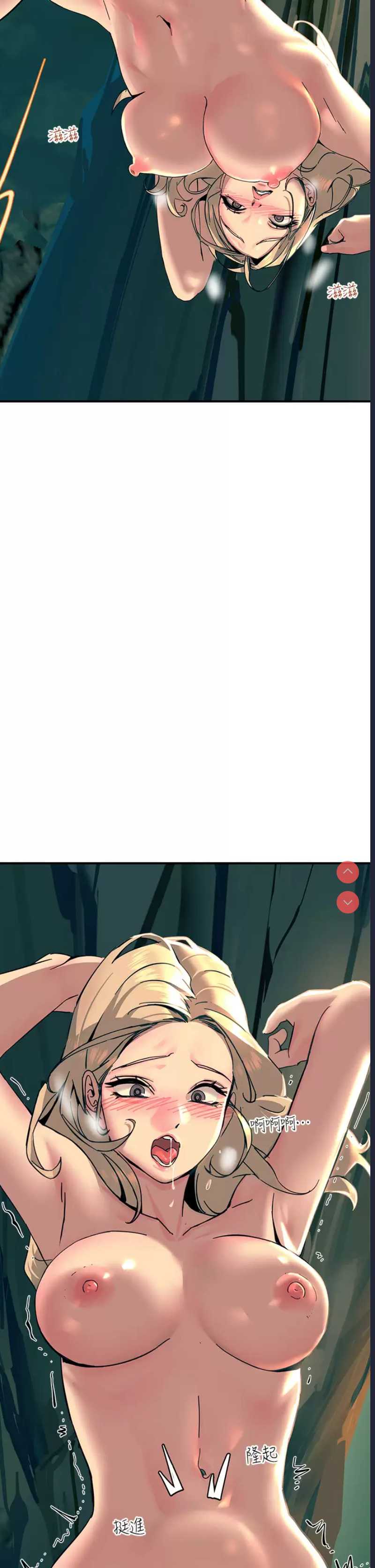 触电大师