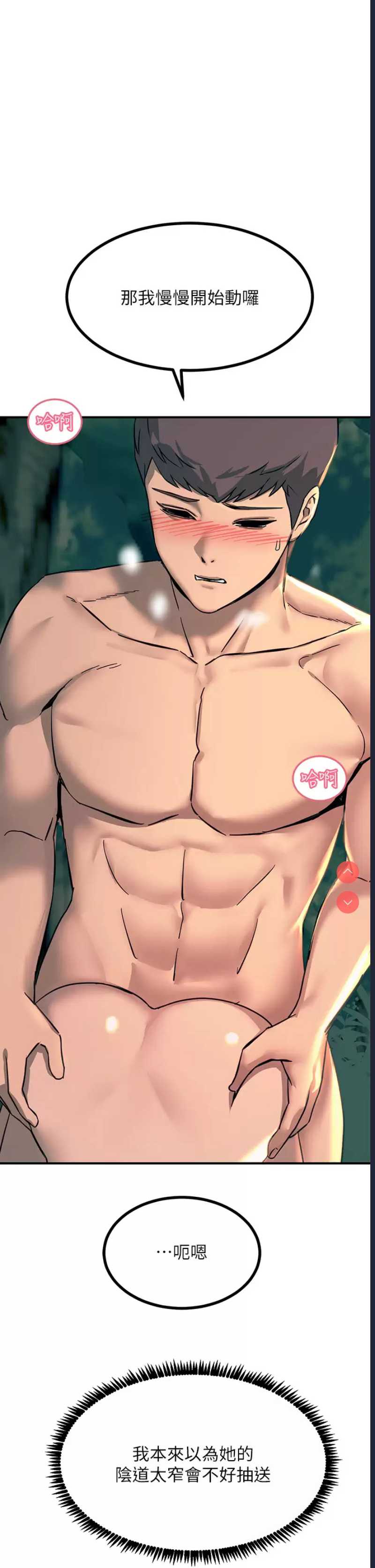 触电大师
