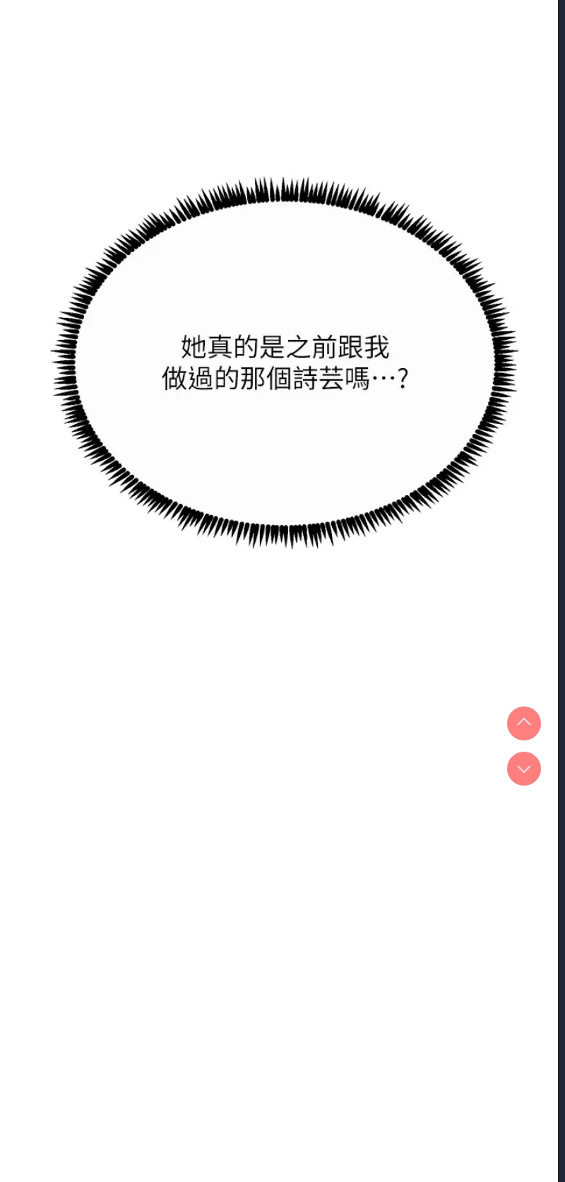 触电大师