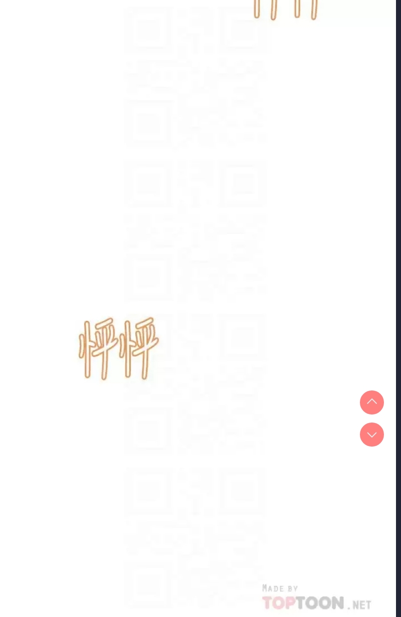 触电大师