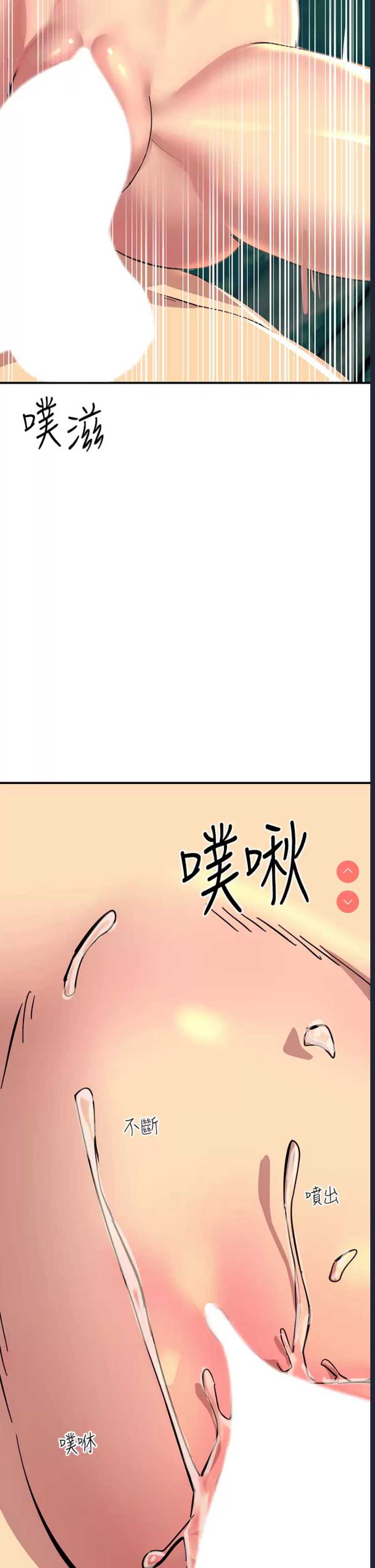 触电大师