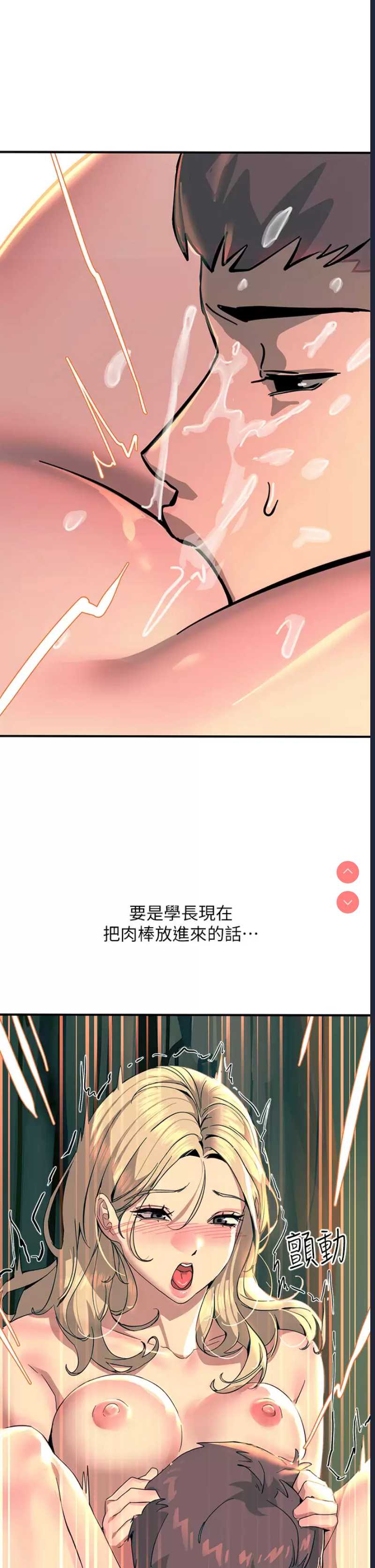 触电大师