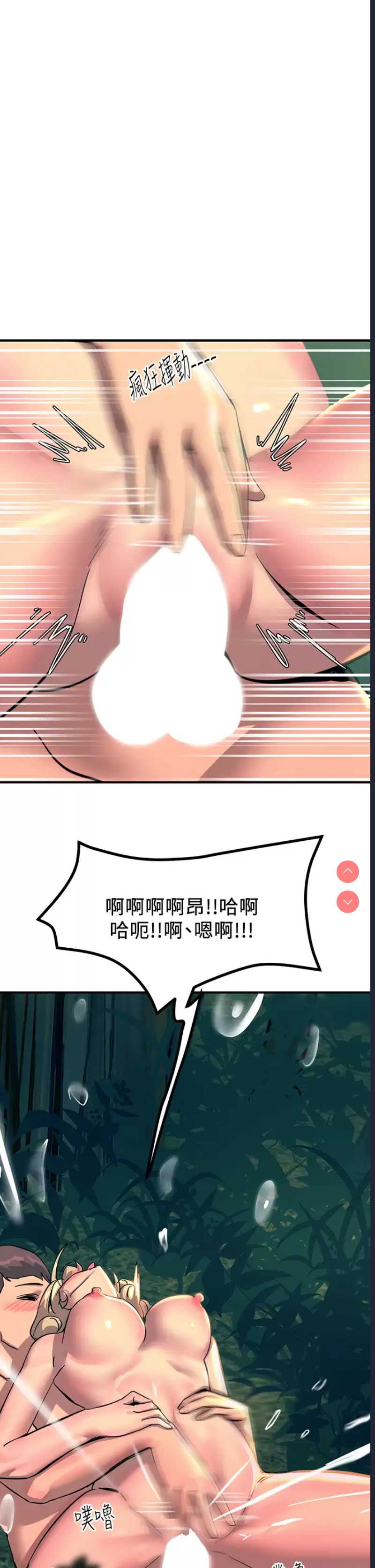 触电大师