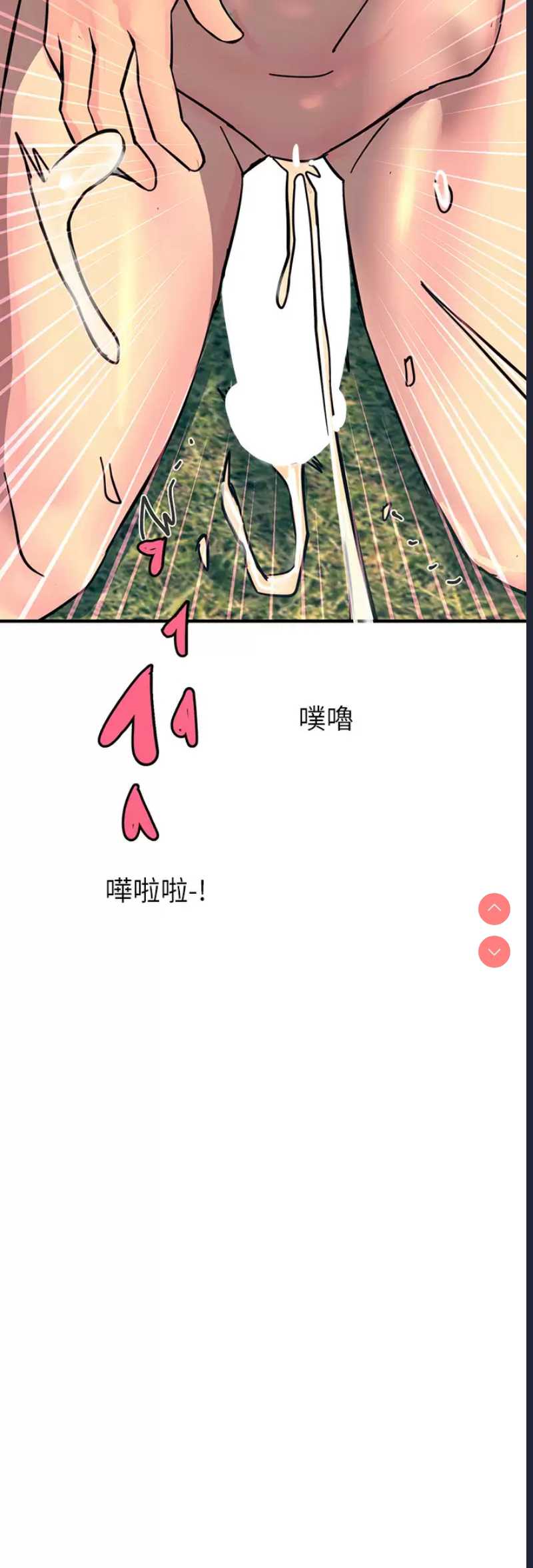 触电大师