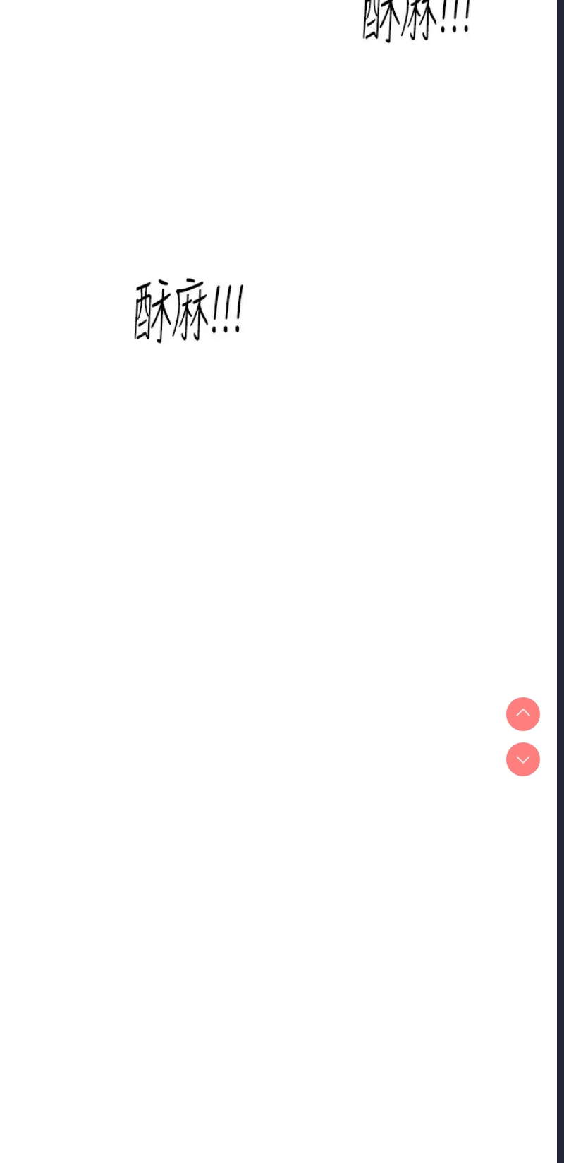 触电大师