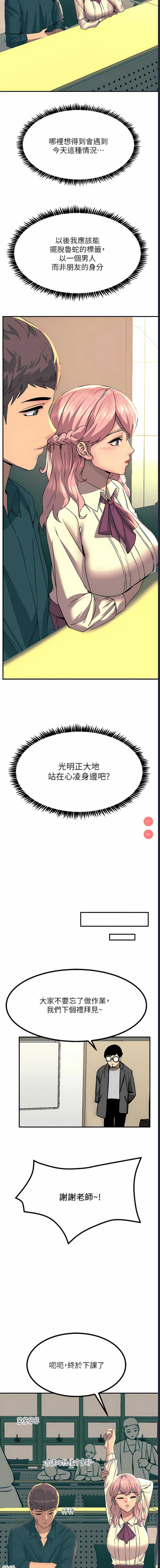 触电大师