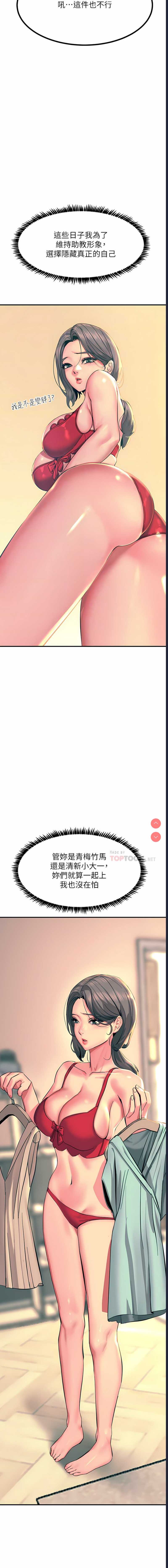 触电大师