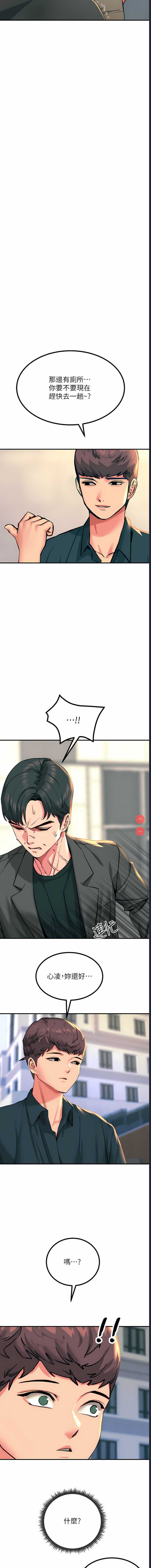 触电大师