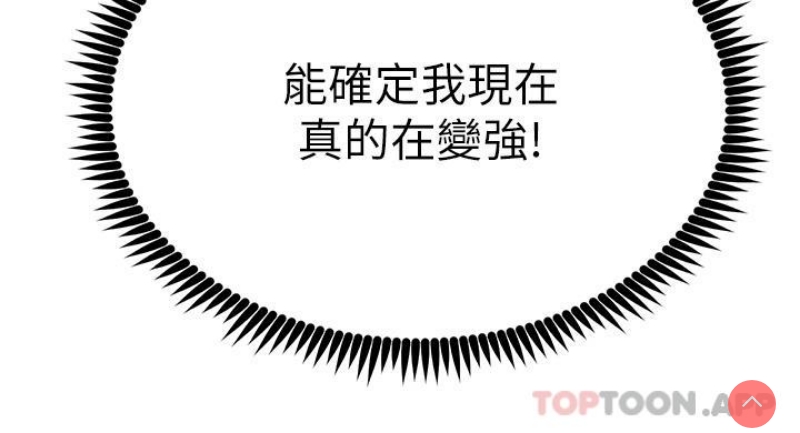触电大师