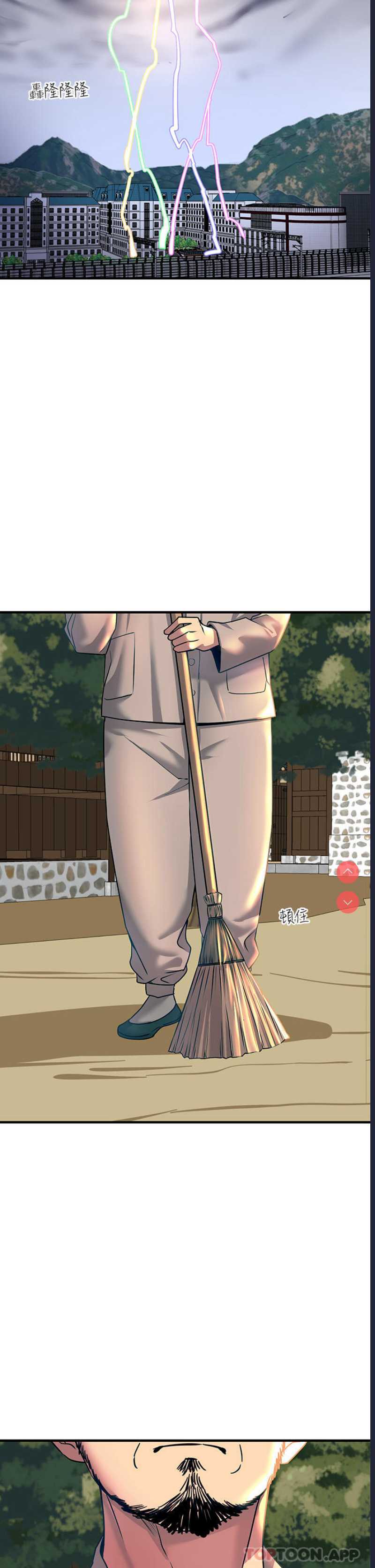 触电大师