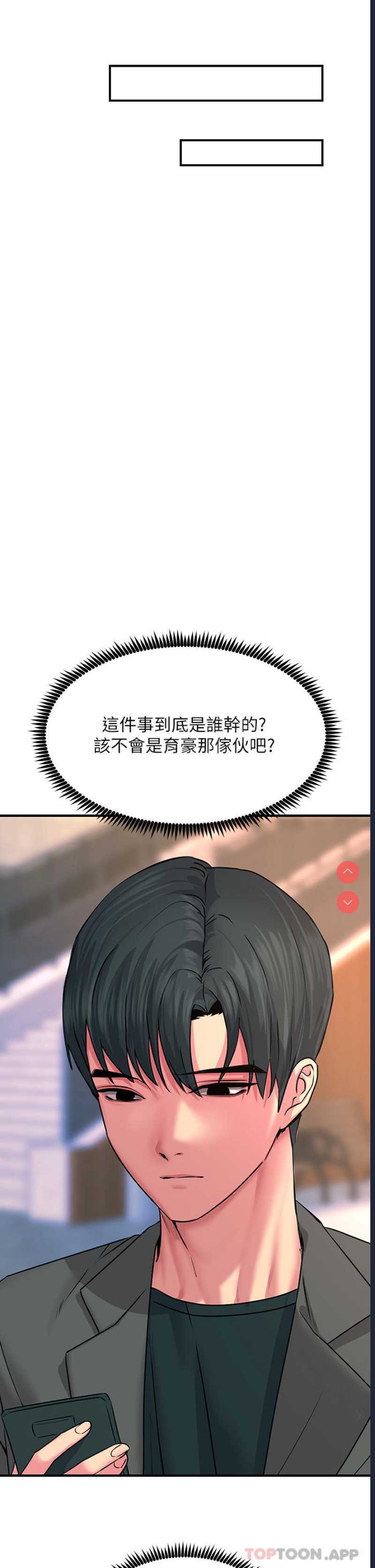 触电大师