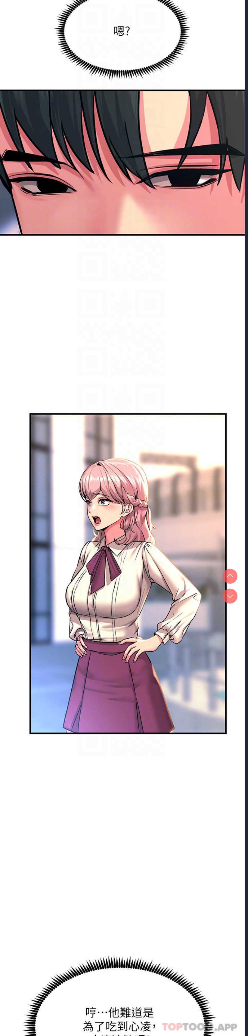 触电大师