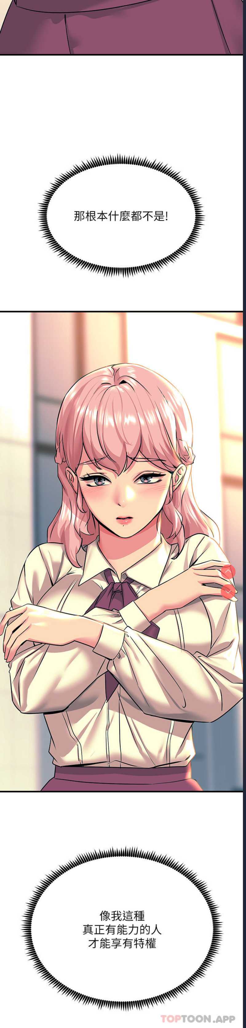 触电大师
