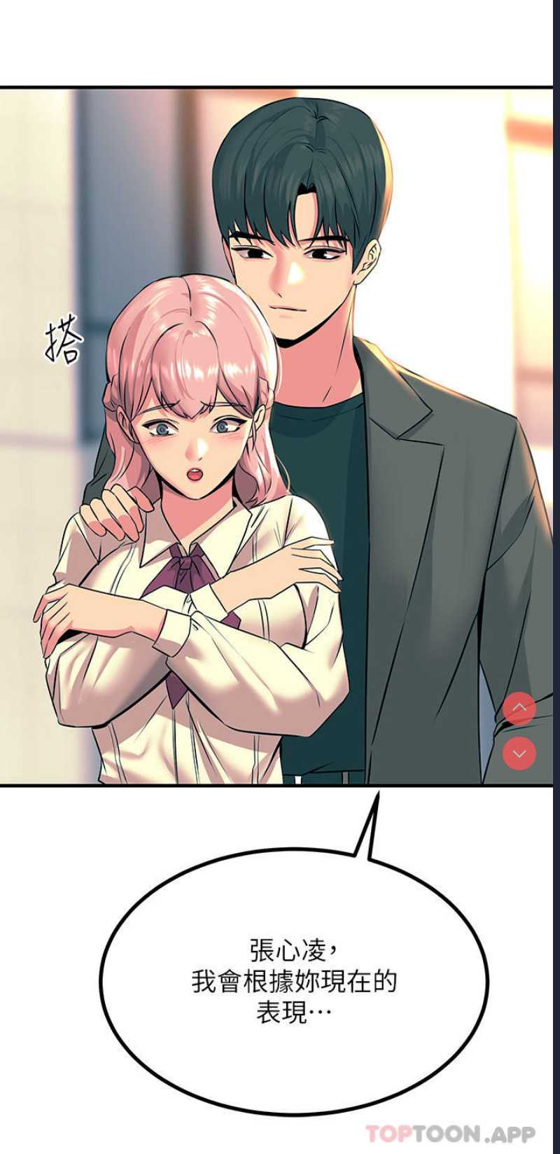 触电大师