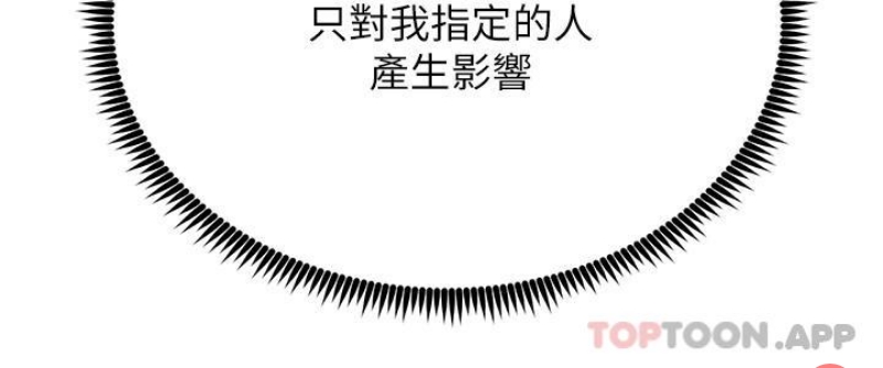 触电大师