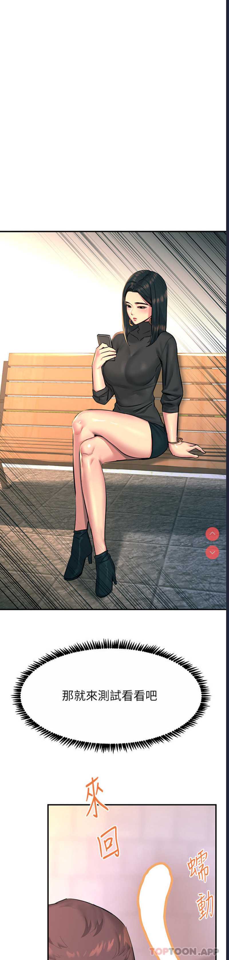 触电大师
