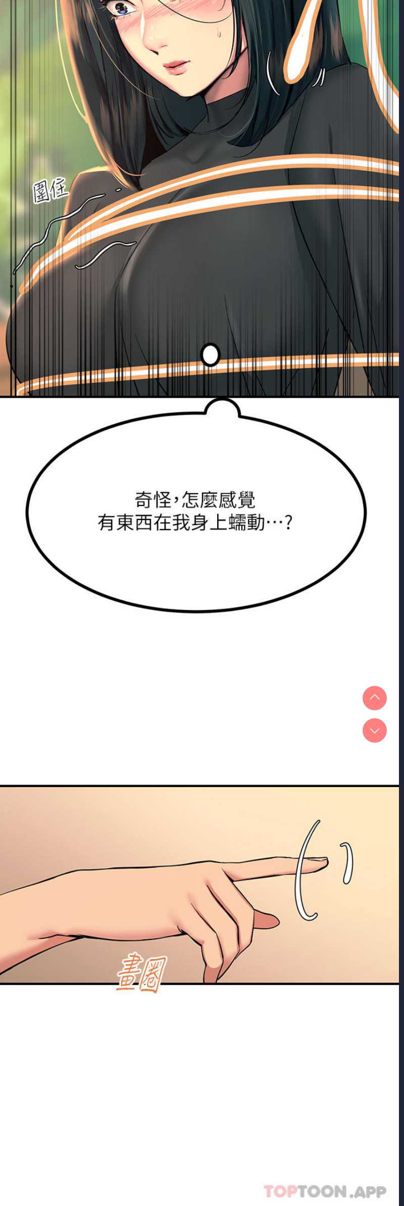 触电大师
