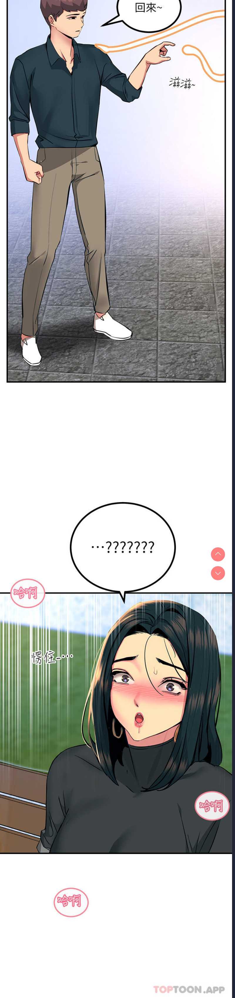 触电大师