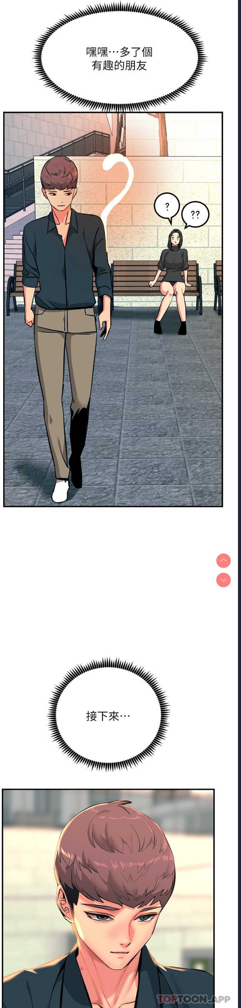 触电大师