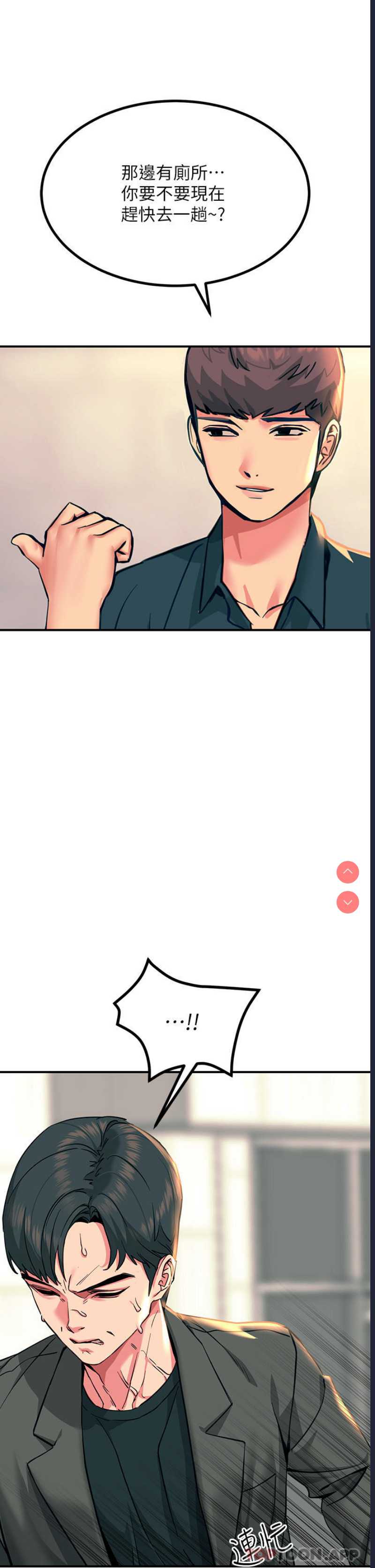 触电大师