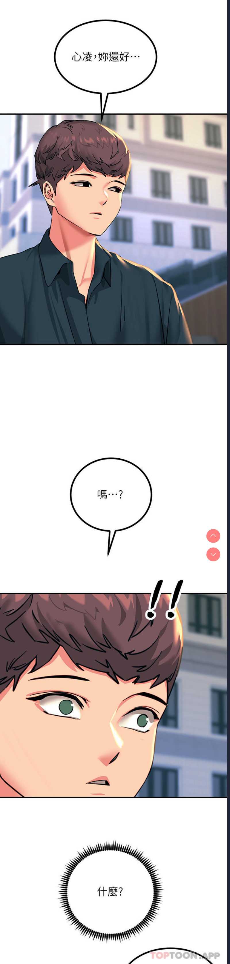 触电大师