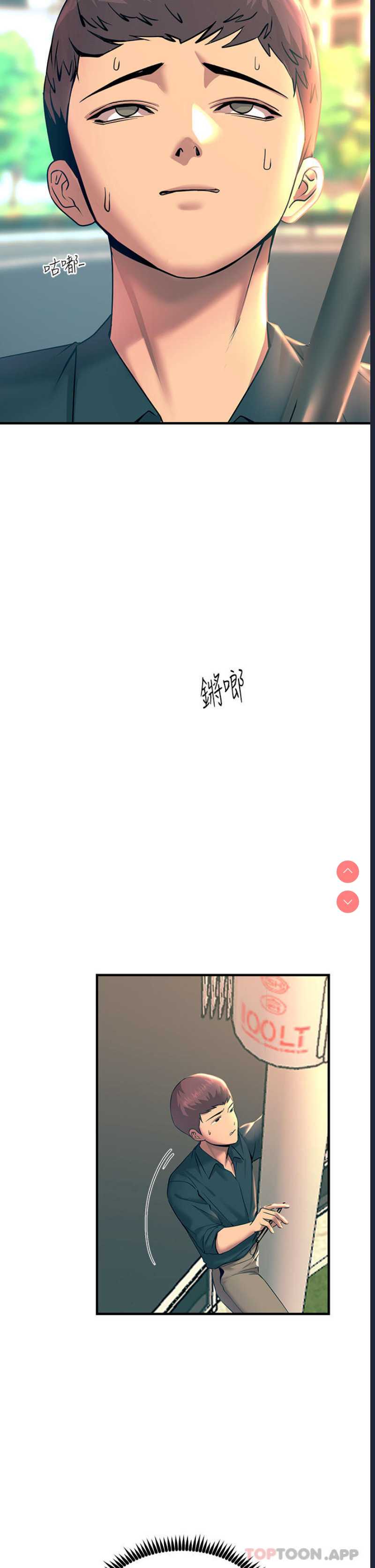 触电大师