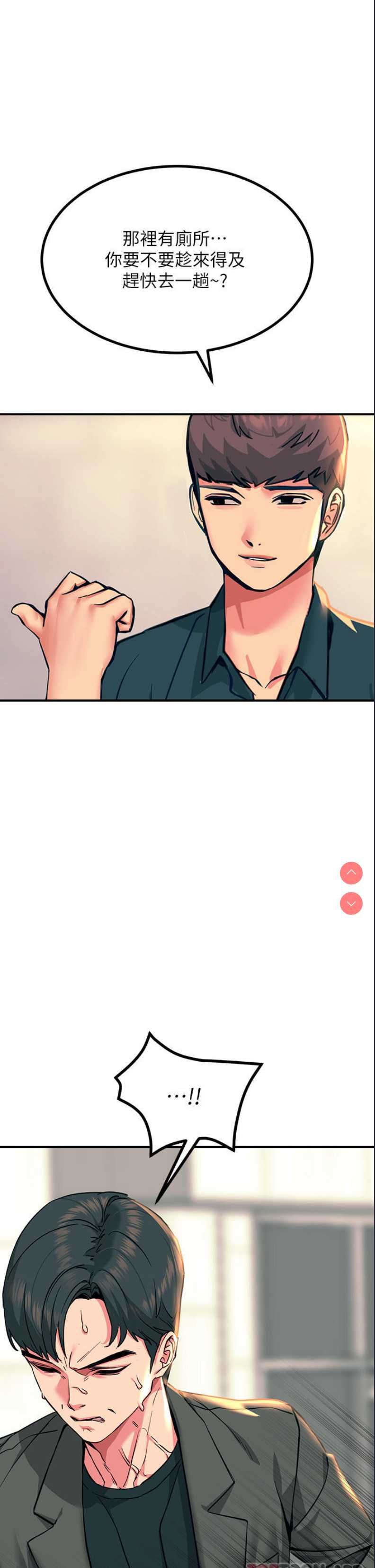 触电大师