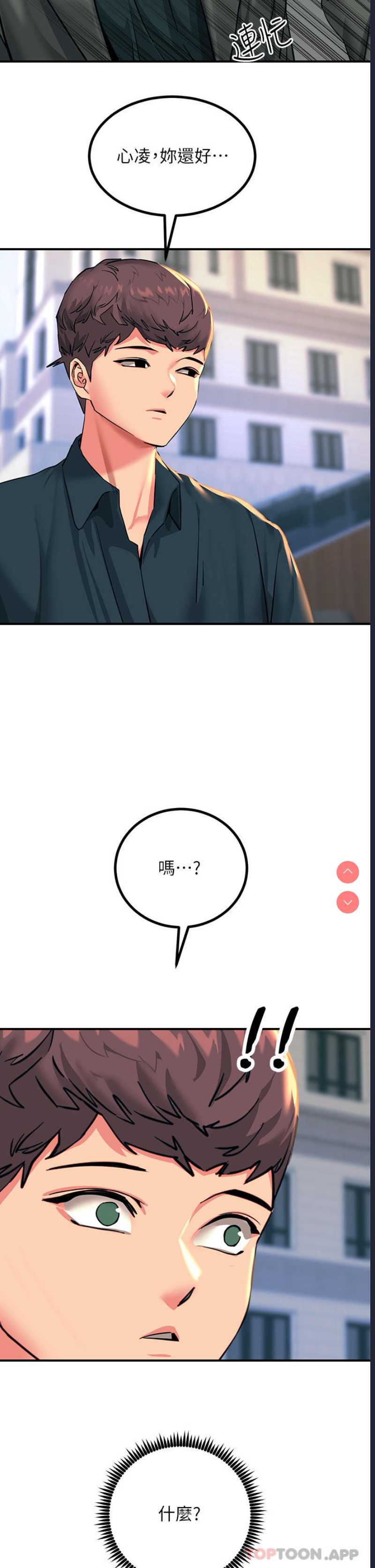触电大师