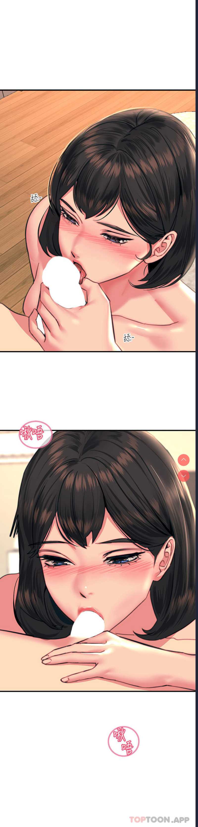 触电大师