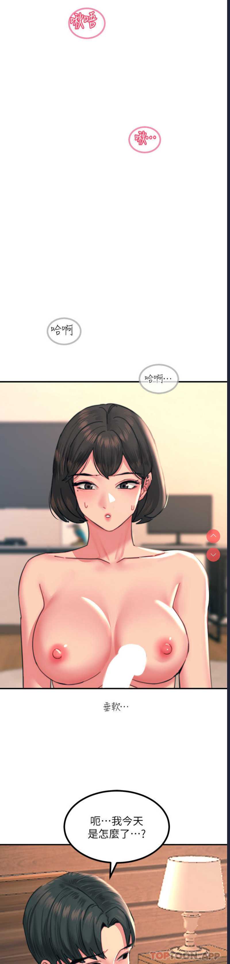 触电大师