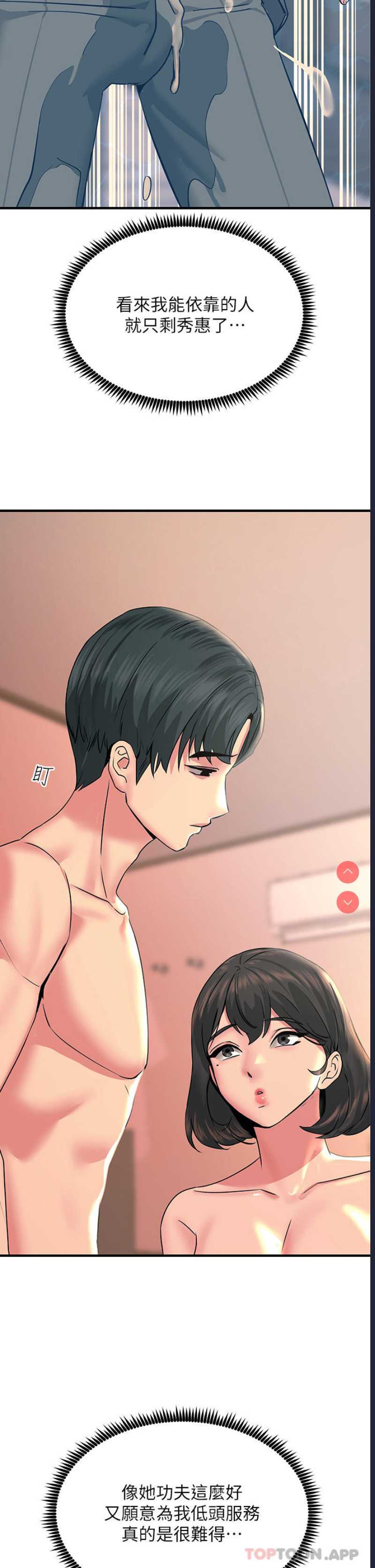 触电大师