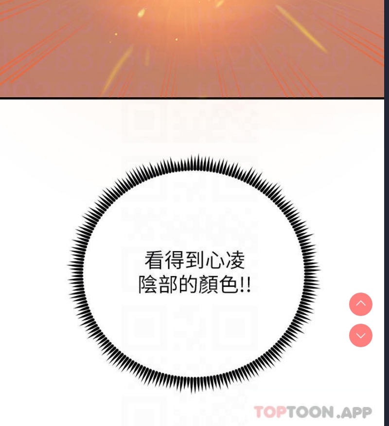 触电大师