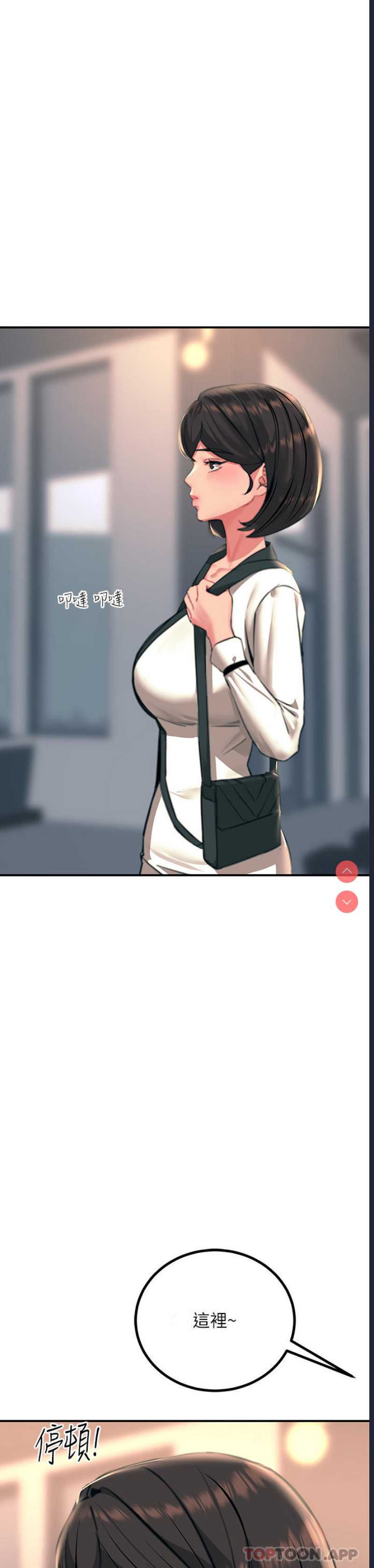 触电大师