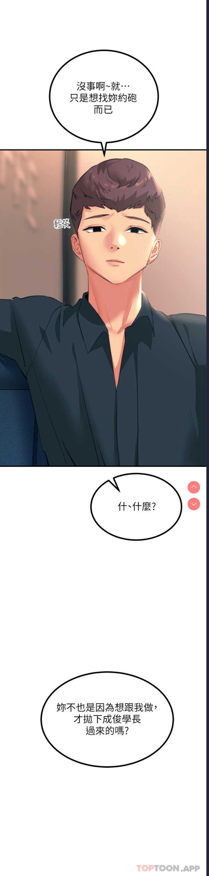 触电大师