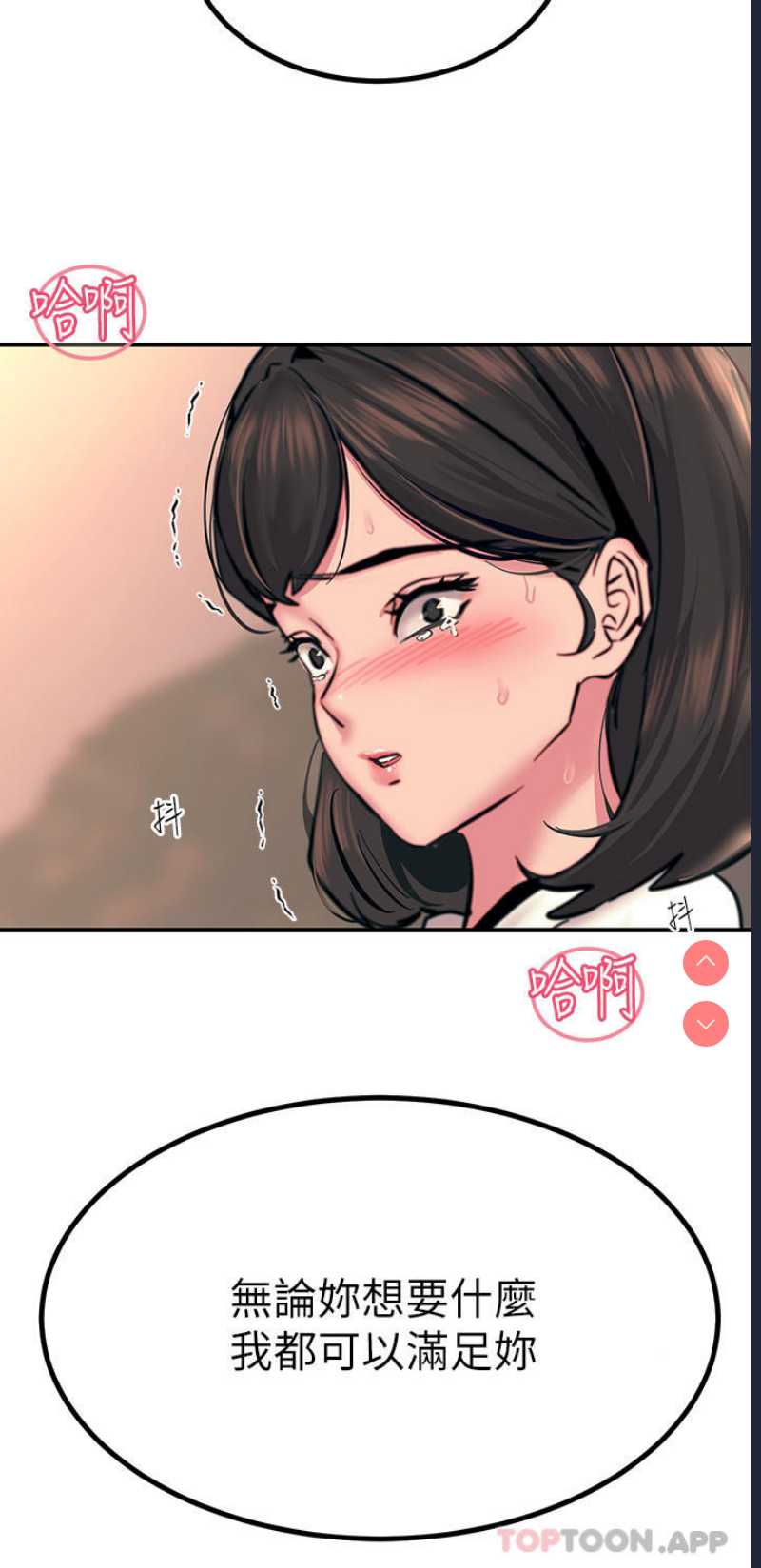 触电大师