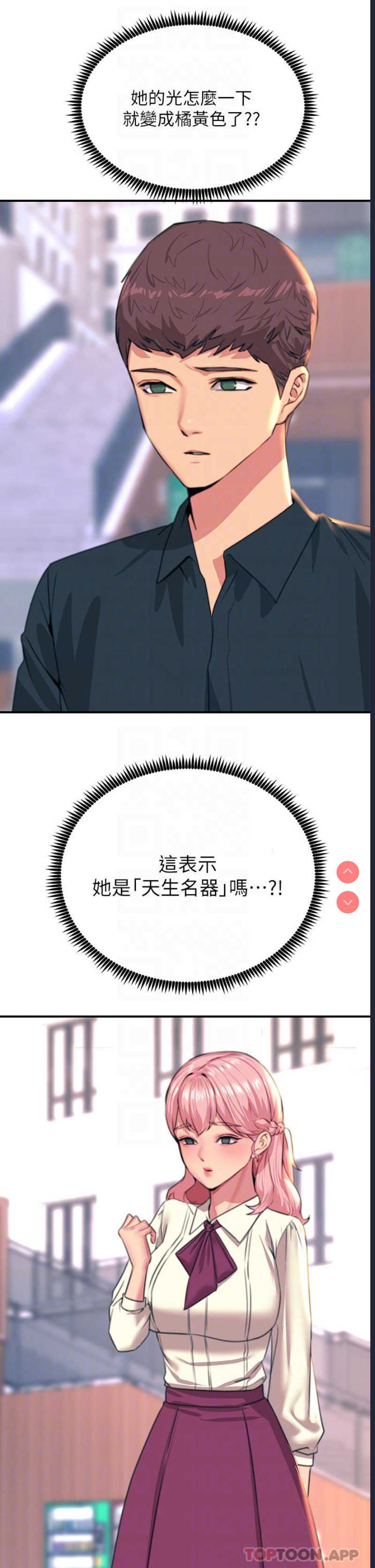 触电大师