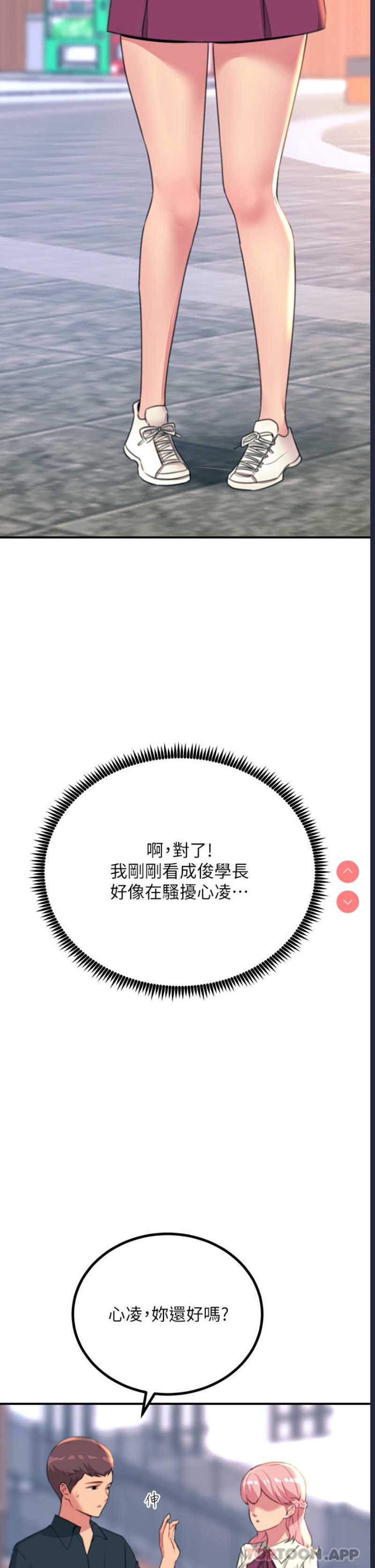 触电大师