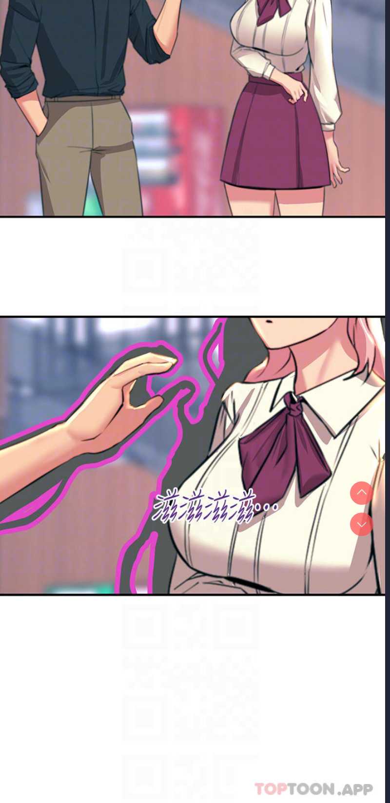 触电大师