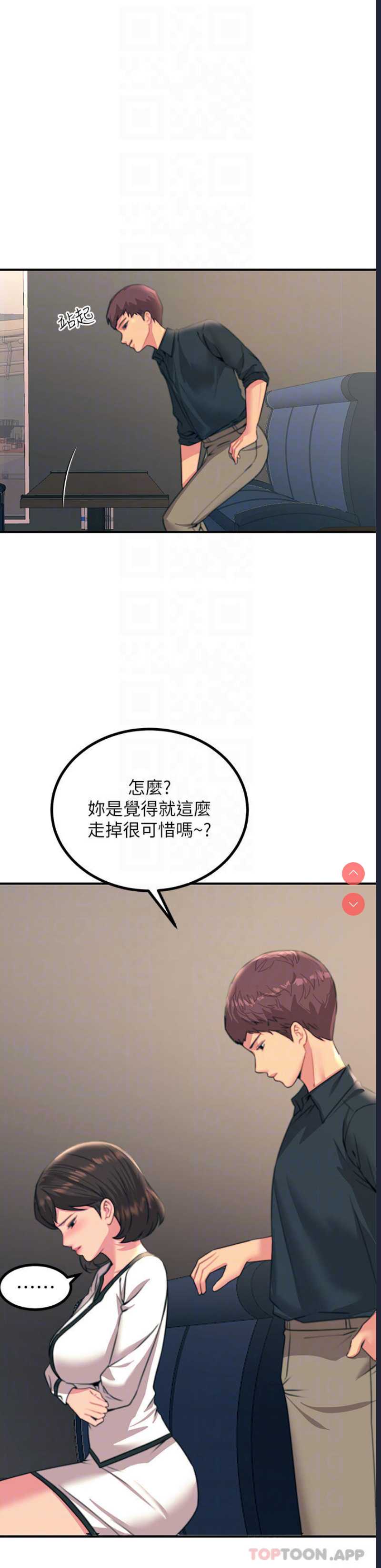触电大师