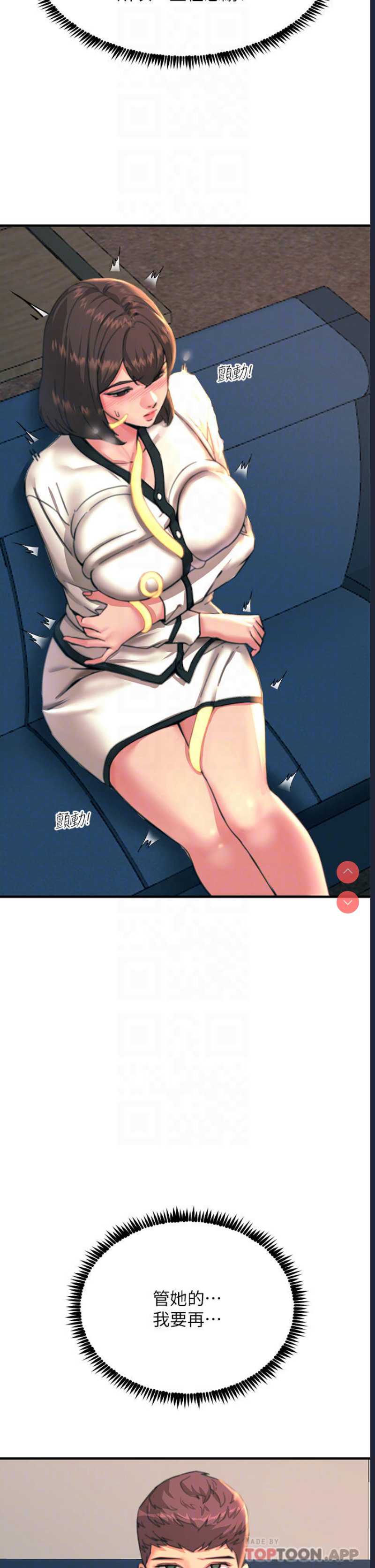 触电大师