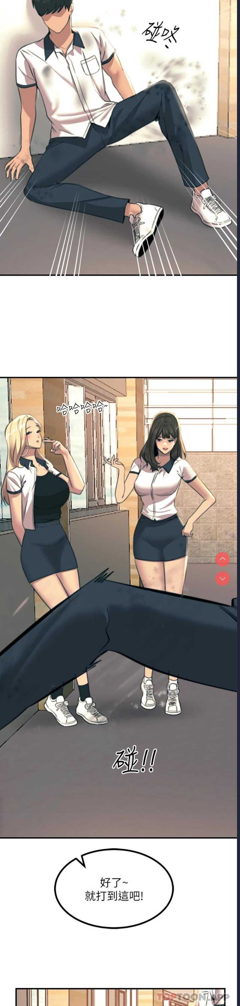 触电大师
