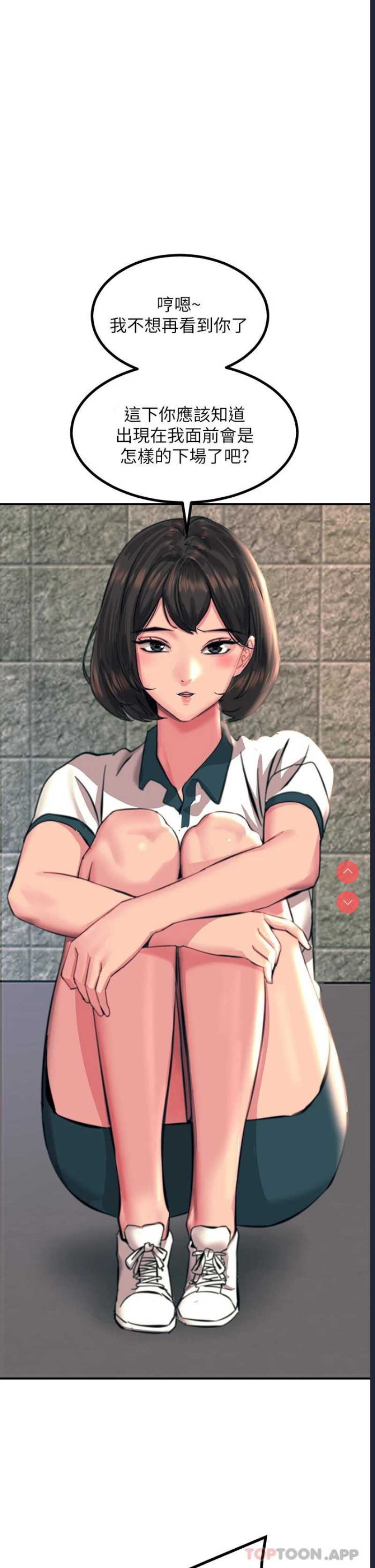 触电大师