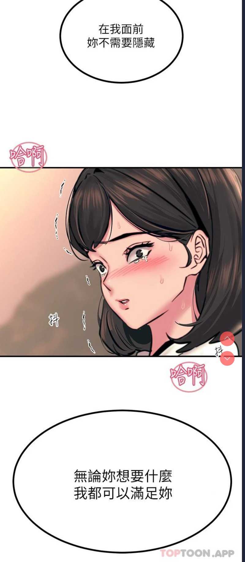 触电大师