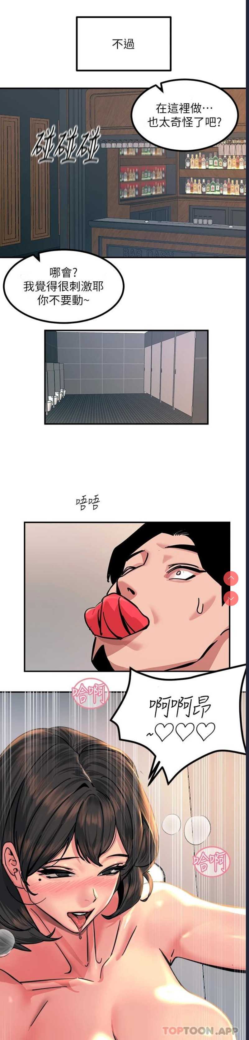 触电大师