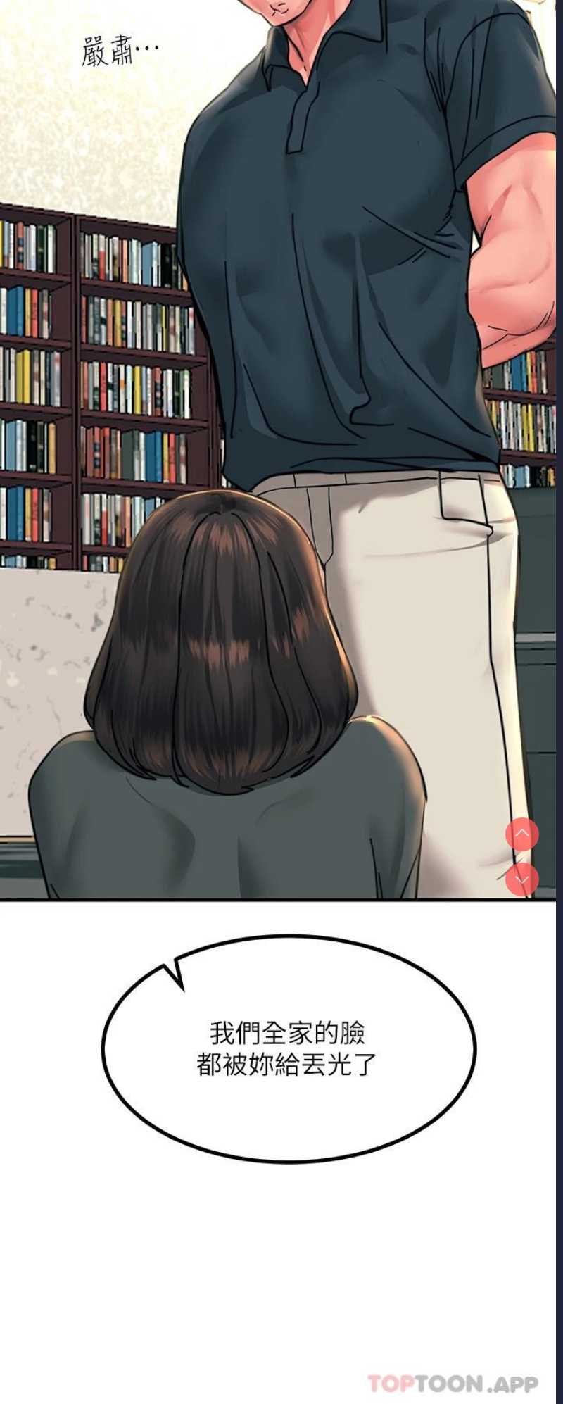 触电大师